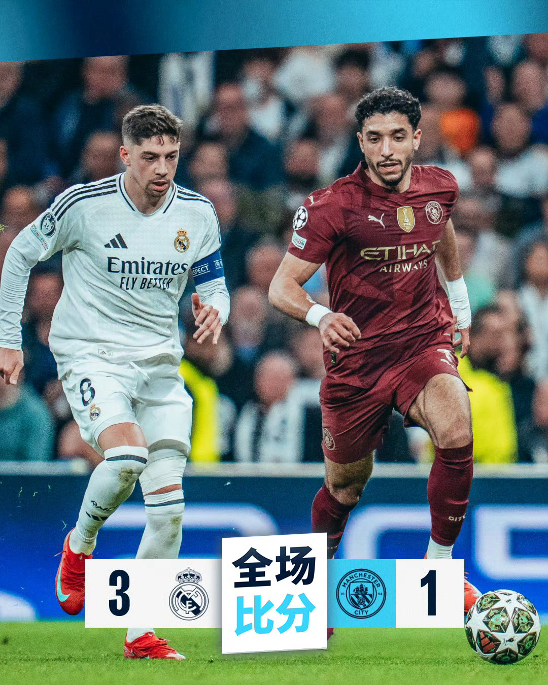 九游体育APP-皇家社会迎法国杯关键赛，今夜主帅复盘，信心回归，赛程密集仍需轮换的简单介绍